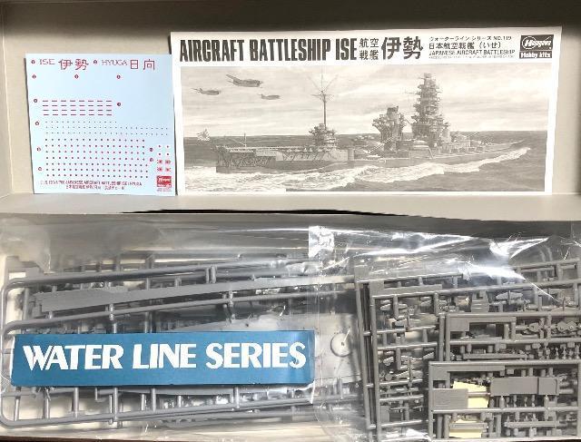 1/700 ハセガワ 日本海軍 航空戦艦 伊勢 < ホビー  1/700 ハセガワ 日本海軍 航空戦艦 伊勢 < ホビーの