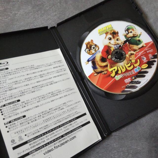 映画DVD(セル版)★『アルビン 歌うシマリス3兄弟 特別編』【収録特典あり】 < CD/DVD/ビデオ  映画DVD(セル版)★『アルビン 歌うシマリス3兄弟 特別編』【収録特典あり】 < CD/DVD/ビデオの