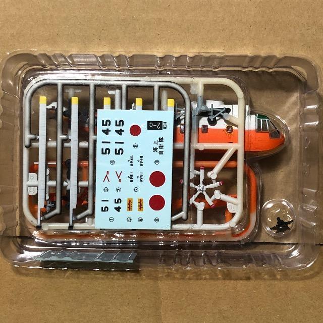 エフトイズ 1/144 ヘリボーン コレクション 8 S-61A 海上自衛隊(救難飛行隊) < ホビー  エフトイズ 1/144 ヘリボーン コレクション 8 S-61A 海上自衛隊(救難飛行隊) < ホビーの