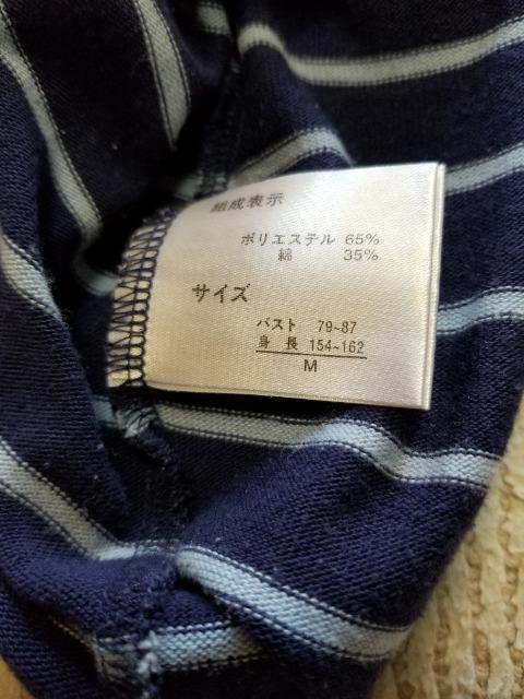 オラフ トップス used < 女性ファッション オラフ トップス used < 女性ファッションの