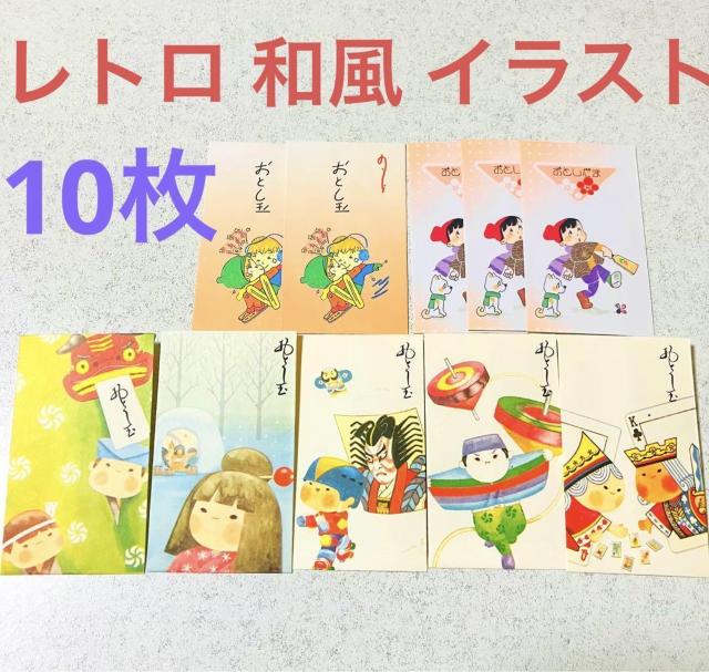 昭和レトロ★おとし玉袋 ポチ袋 10枚★おとしだま袋 お正月 和柄 和風 封筒 < インテリア/ライフ  昭和レトロ★おとし玉袋 ポチ袋 10枚★おとしだま袋 お正月 和柄 和風 封筒  < インテリア/ライフの
