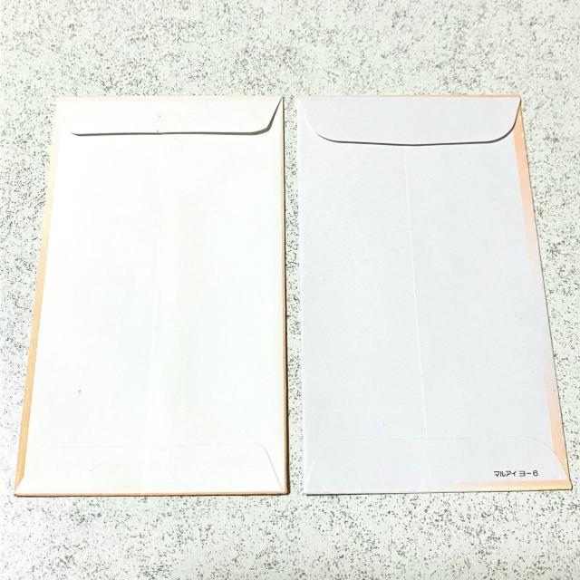 昭和レトロ★おとし玉袋 ポチ袋 10枚★おとしだま袋 お正月 和柄 和風 封筒 < インテリア/ライフ  昭和レトロ★おとし玉袋 ポチ袋 10枚★おとしだま袋 お正月 和柄 和風 封筒 < インテリア/ライフの