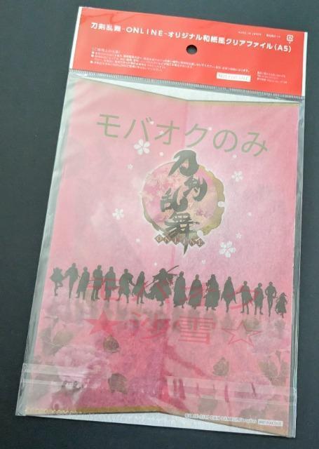 XiكR{ IWiaNAt@CA5 -ON LINE-RWؒ` RW؍L gpi Ƃ  Aj/R~bN/LN^[ 