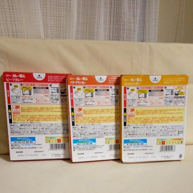 �O���R�J���[�E�l�@3��ށ@�@