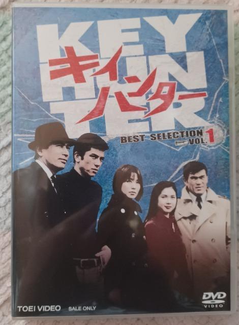 セルDVD☆キイハンターvol.1☆千葉真一 < CD/DVD/ビデオ セルDVD☆キイハンターvol.1☆千葉真一 < CD/DVD/ビデオの