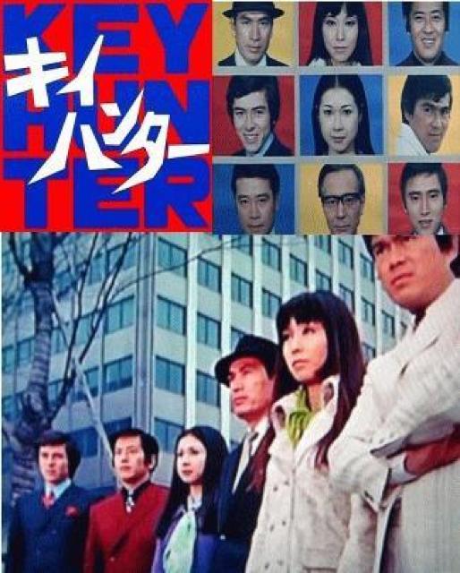 セルDVD☆キイハンターvol.1☆千葉真一 < CD/DVD/ビデオ セルDVD☆キイハンターvol.1☆千葉真一 < CD/DVD/ビデオの