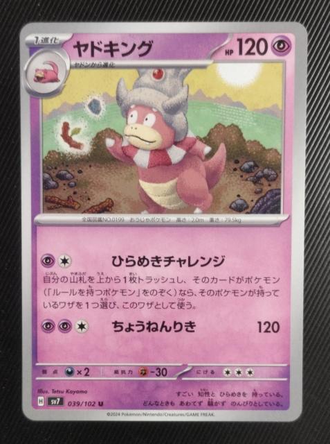 |PJ@Xe~N@hLO   g[fBOJ[h 