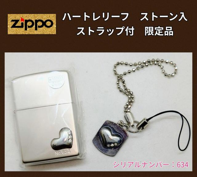 ZIPPOʌiVAio[n[g[tCXg[tn[g^XgbvtAVigp   jt@bV 