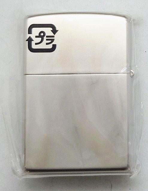 ZIPPOʌiVAio[n[g[tCXg[tn[g^XgbvtAVigp  jt@bV 