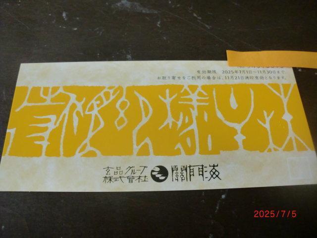 @@@֖CDҌiQOOO~jS@@@PPRO 