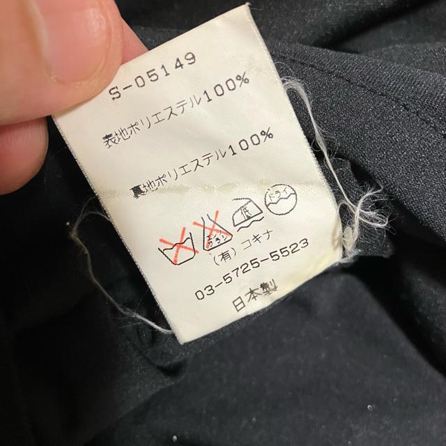 【co-quina / コキナ】 膝丈 フレアスカート ブラック < 女性ファッション 【co-quina / コキナ】 膝丈 フレアスカート ブラック < 女性ファッションの