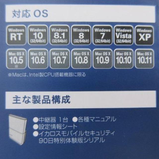 ELECOM エレコム 型番: WTC-733HWH2 無線LAN中継器 750 11ac対 < PC本体/周辺機器 ELECOM エレコム 型番: WTC-733HWH2 無線LAN中継器 750 11ac対 < PC本体/周辺機器の