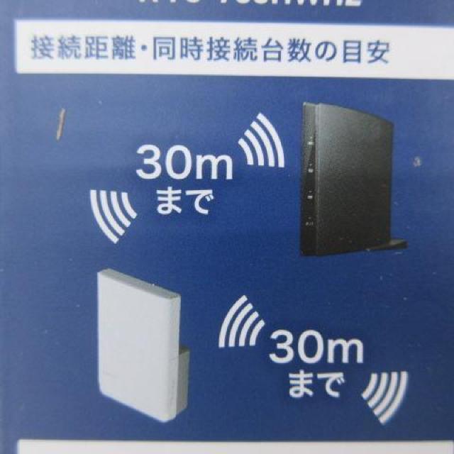 ELECOM エレコム 型番: WTC-733HWH2 無線LAN中継器 750 11ac対 < PC本体/周辺機器 ELECOM エレコム 型番: WTC-733HWH2 無線LAN中継器 750 11ac対 < PC本体/周辺機器の