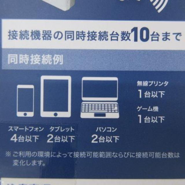 ELECOM エレコム 型番: WTC-733HWH2 無線LAN中継器 750 11ac対 < PC本体/周辺機器 ELECOM エレコム 型番: WTC-733HWH2 無線LAN中継器 750 11ac対 < PC本体/周辺機器の