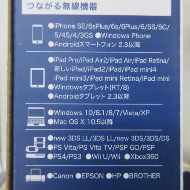 ELECOM エレコム 型番: WTC-733HWH2 無線LAN中継器 750 11ac対 < PC本体/周辺機器 ELECOM エレコム 型番: WTC-733HWH2 無線LAN中継器 750 11ac対 < PC本体/周辺機器の
