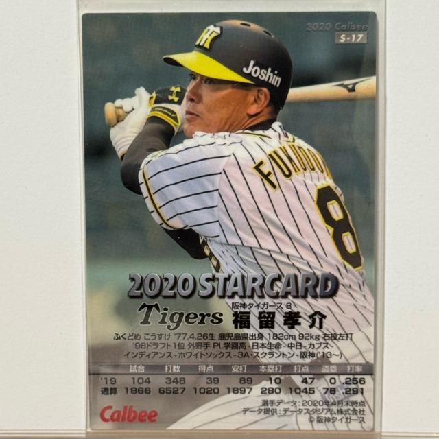 yTCJ[h71z F v싅`bvX 2020 _^CK[X  g[fBOJ[h 