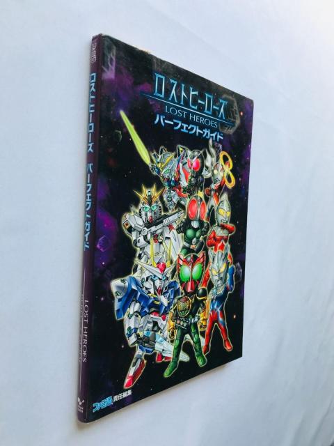ロストヒーローズ パーフェクトガイド 攻略本 初版 スリップ 3DS PSP Perfect Guide Strategy < ゲーム本体/ソフト ロストヒーローズ パーフェクトガイド 攻略本 初版 スリップ 3DS PSP Perfect Guide Strategy < ゲーム本体/ソフトの