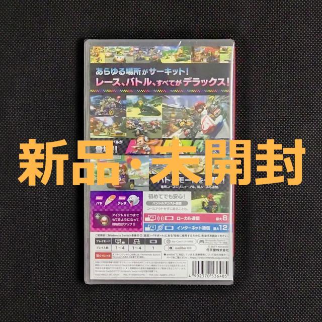 Vi J }IJ[g8 fbNX jeh[ XCb` \tg Nintendo Switch \tg  Q[{/\tg 