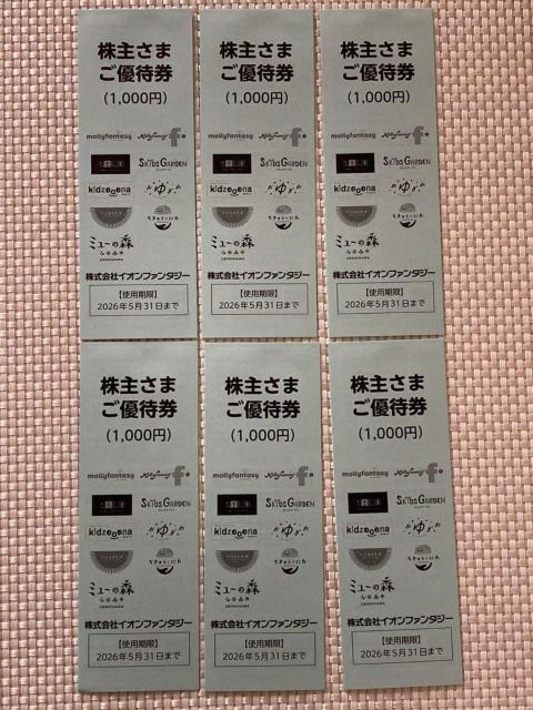 CIt@^W[ DҌ 6000~ 2026.5.31 ~j^[85~   `Pbg/ 