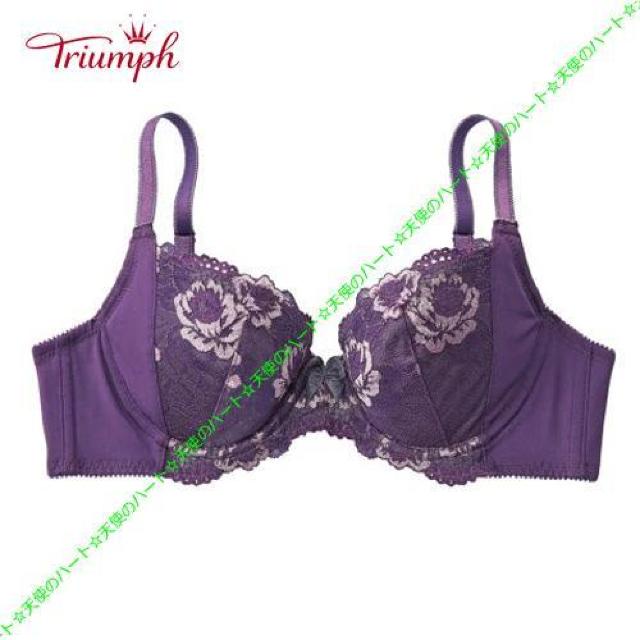 【送料無料】新品 トリンプ 花柄編レース脇すっきりブラジャー E80 パープル < 女性ファッション 【送料無料】新品 トリンプ 花柄編レース脇すっきりブラジャー E80 パープル < 女性ファッションの