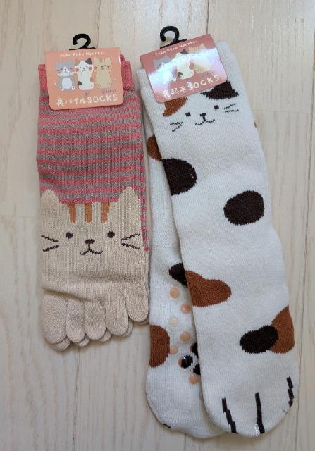 23~25★ふくふくにゃんこ★裏パイル★裏起毛ソックス2足セット★靴下★新品★送料無料 < 女性ファッション 23~25★ふくふくにゃんこ★裏パイル★裏起毛ソックス2足セット★靴下★新品★送料無料 < 女性ファッションの