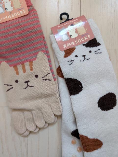 23~25★ふくふくにゃんこ★裏パイル★裏起毛ソックス2足セット★靴下★新品★送料無料 < 女性ファッション 23~25★ふくふくにゃんこ★裏パイル★裏起毛ソックス2足セット★靴下★新品★送料無料 < 女性ファッションの