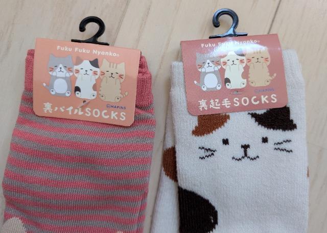 23~25★ふくふくにゃんこ★裏パイル★裏起毛ソックス2足セット★靴下★新品★送料無料 < 女性ファッション 23~25★ふくふくにゃんこ★裏パイル★裏起毛ソックス2足セット★靴下★新品★送料無料 < 女性ファッションの