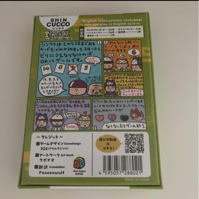 シンクク ボードゲーム < おもちゃ シンクク ボードゲーム < おもちゃの