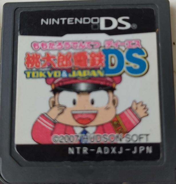 �����Y�d�SDS  �� �Q�[���{��/�\�t�g�� 