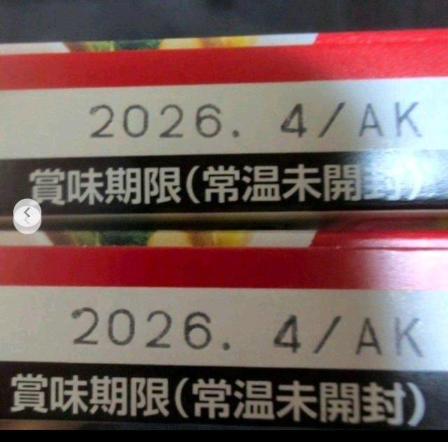 2/28迄の限定価格■ 味の素 コンソメ 2箱 茶封筒梱包 < グルメ/ドリンク 2/28迄の限定価格■ 味の素 コンソメ 2箱 茶封筒梱包 < グルメ/ドリンクの