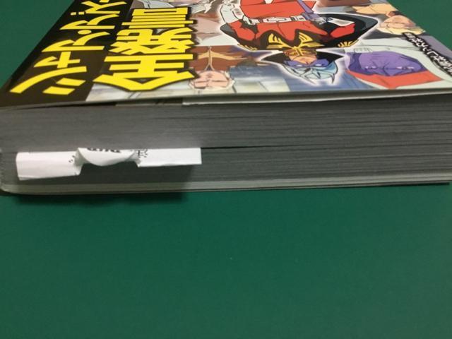 �y�������z�w�V���A�E�A�Y�i�u���S�����x�K���_���@���b�J�� �� �{/�G���� 