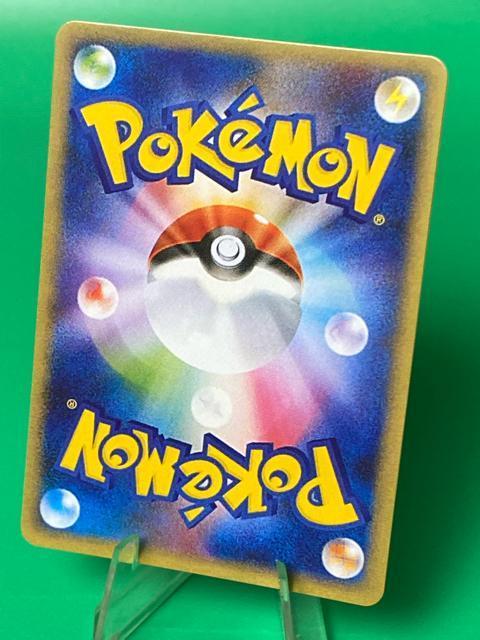 �� �|�P�����J�[�h �|���`���𒅂��C�[�u�C �O���C�V�A 143/SM-P �v���� ���i �� �g���[�f�B���O�J�[�h�� 