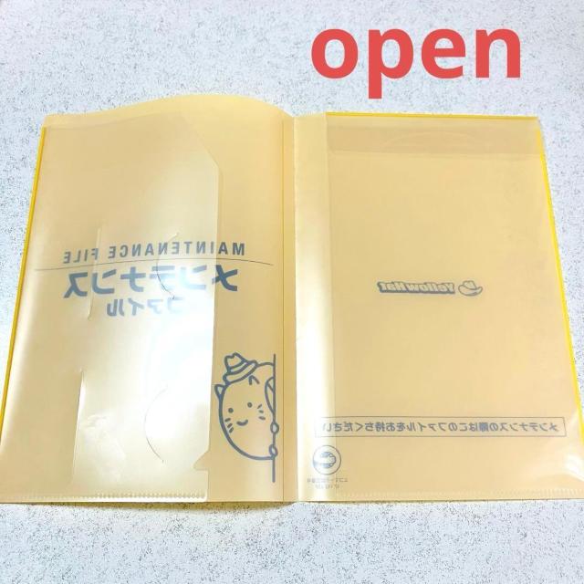 ハットにゃん★メンテナンスファイル★イエローハット★データファイル ミニファイル < ホビー ハットにゃん★メンテナンスファイル★イエローハット★データファイル ミニファイル < ホビーの