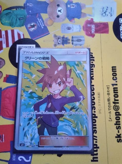 �|�P�����J�[�h  �� �g���[�f�B���O�J�[�h�� 