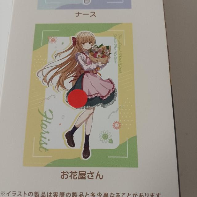 タイトーくじ 真昼のおしごと体験 D賞 描き下ろしポスター お花屋さん < アニメ/コミック/キャラクター タイトーくじ 真昼のおしごと体験 D賞 描き下ろしポスター お花屋さん < アニメ/コミック/キャラクターの