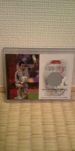 2006 山岸範宏 ジャージカード < トレーディングカード  2006 山岸範宏 ジャージカード  < トレーディングカードの