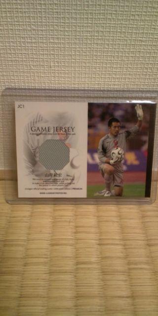 2006 山岸範宏 ジャージカード < トレーディングカード  2006 山岸範宏 ジャージカード < トレーディングカードの