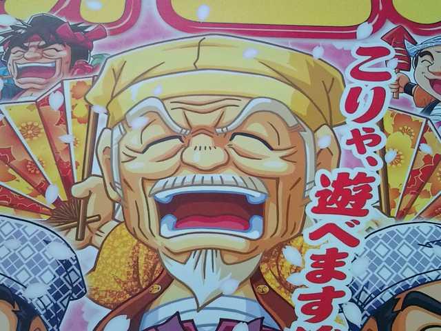 iyˉQ 炢Ƃ΁[z񔄕i|X^[   zr[ 