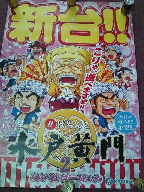 iyˉQ 炢Ƃ΁[z񔄕i|X^[  zr[ 