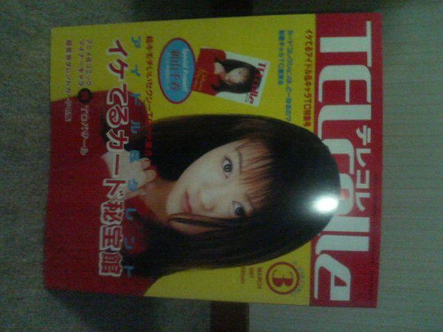 �e���R�� 1997/3   �@�J�o�[�K�[��    �V�R��t  �� �^�����g�O�b�Y�� 