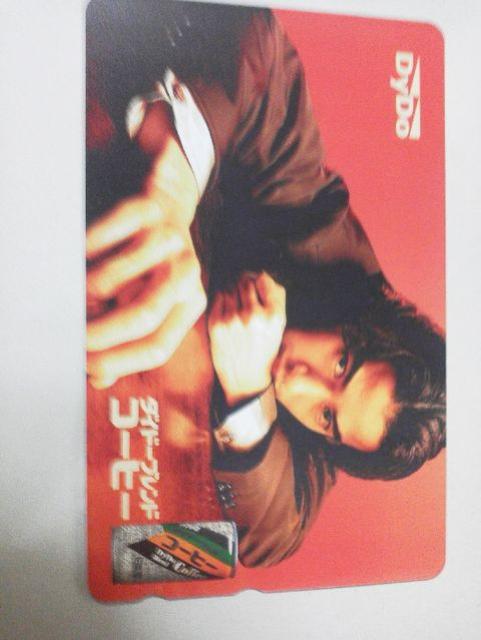 竹野内豊テレカ/ダイドーブレンドコーヒー(赤)/非売品、レア物/送料込 < タレントグッズ 竹野内豊テレカ/ダイドーブレンドコーヒー(赤)/非売品、レア物/送料込 < タレントグッズの