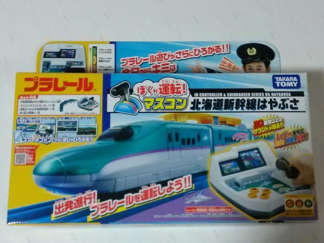 トミカ スリリングマウンテン+プラレール マスコン 北海道新幹線はやぶさ < ホビー トミカ スリリングマウンテン+プラレール マスコン 北海道新幹線はやぶさ < ホビーの