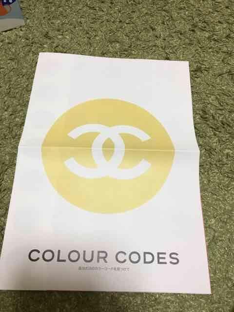 シャネル化粧品、最新 冊子 インテリアにも < ブランド  シャネル化粧品、最新 冊子 インテリアにも  < ブランドの