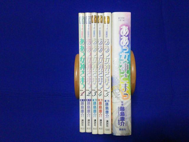 ���ÃA�j��KC ���������_���܂� �S5�� �S�і� �R���N�V����'88�`'04 �ѕt  �� �A�j��/�R�~�b�N/�L�����N�^�[�� 