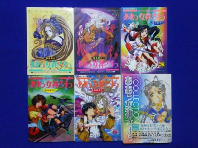 ���ÃA�j��KC ���������_���܂� �S5�� �S�і� �R���N�V����'88�`'04 �ѕt �� �A�j��/�R�~�b�N/�L�����N�^�[�� 