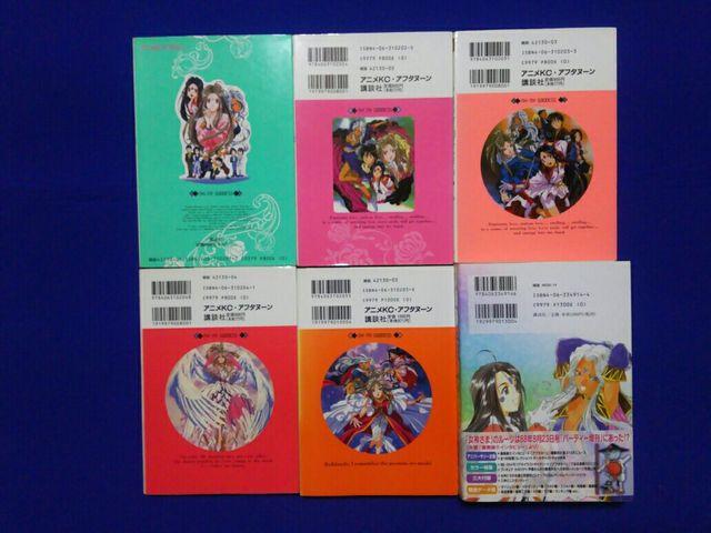 ���ÃA�j��KC ���������_���܂� �S5�� �S�і� �R���N�V����'88�`'04 �ѕt �� �A�j��/�R�~�b�N/�L�����N�^�[�� 