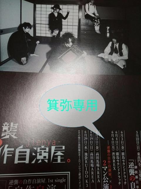 2016�N�`�t�P�̎��쎩�����t���C���[�R�������X�g�P�_����  �� �^�����g�O�b�Y�� 