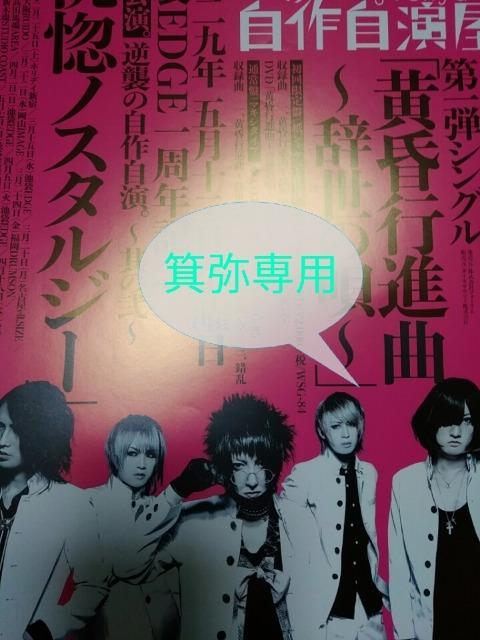 2016�N�`�t�P�̎��쎩�����t���C���[�R�������X�g�P�_���� �� �^�����g�O�b�Y�� 