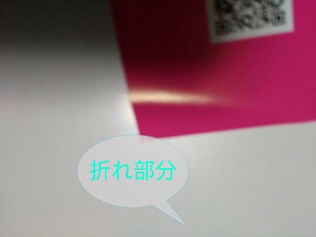 2016�N�`�t�P�̎��쎩�����t���C���[�R�������X�g�P�_���� �� �^�����g�O�b�Y�� 