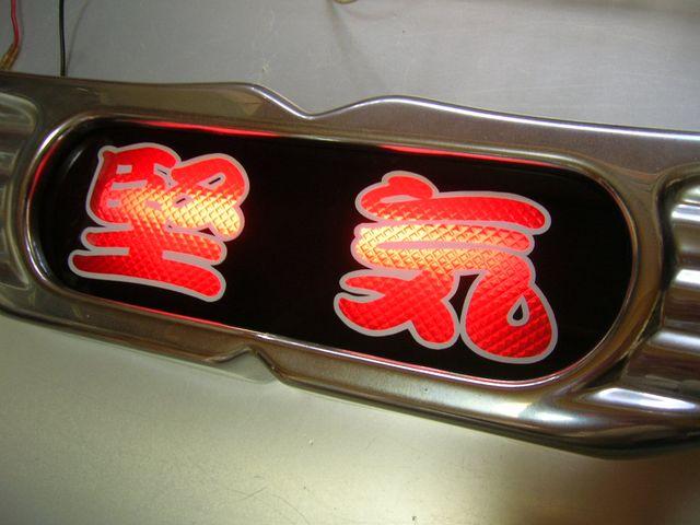 ◇日野バスマーク◆アンドン小判板◆堅気◆デコトラ◆トラック野郎◆レトロ◆右翼街宣車◆ダイヤカット貼り合わせ仕様◆ < 自動車/バイク ◇日野バスマーク◆アンドン小判板◆堅気◆デコトラ◆トラック野郎◆レトロ◆右翼街宣車◆ダイヤカット貼り合わせ仕様◆ < 自動車/バイク